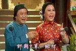 夫妻观灯 超清字幕版
