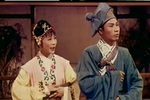 荔镜记 留伞