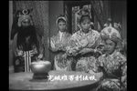 穆桂英招亲 港版电影版