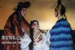 清官徇私记 全本经典版