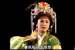玉佩奇缘 超清潮剧