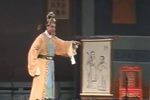琵琶记·蔡伯喈认像下载