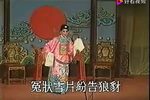 桃园奇冤下载