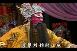 宋太祖下河东 第一场