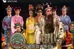 辞郎洲 超清