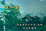 麒麟锁