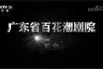 桑浦山花下载