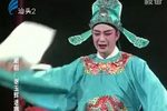 谢玉辉进宫 上