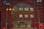 珍珠塔