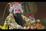 宋太祖下河东 第五场