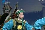 三关摆宴四郎探母 (上)(新编潮剧)