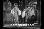 潮剧钗头凤 港版电影版