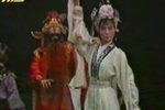 王魁休妻 上路
