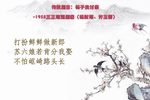 杨子良讨亲 最老版