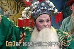 飞龙女 潮剧选场