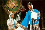 回书 实况潮剧