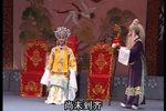 十仙庆寿 高清全本