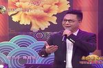 潮剧折子戏春节特别节目下载