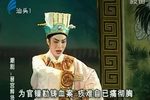 晋宫释贤 下