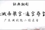逼宫夺玺下载