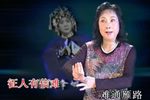 辞郎洲 浴血啸歌御强虏