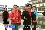 红灯记下载