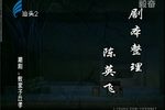 败家仔丘孝 全中文字幕
