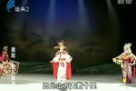 谢玉辉进宫 下
