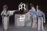 血溅南梁宫 激母下载
