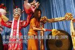 香港小生王陈楚蕙经典潮剧表演晚会2009 2009下载