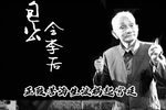 包公会李后 潮剧折子戏下载