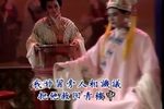 打神告神 上集