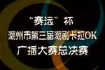柴房会 上集（高清修复版）
