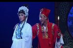 活捉孙富 中元特辑  实况潮剧