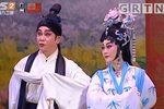 东坡与朝云 西湖幽梦