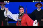 小武青衣折子戏专场下载