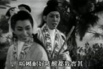 跨凤乘龙 纯唱段cut 字幕完整版