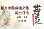 西游记之盘丝洞伊人 1080P