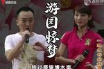 牡丹亭·游园惊梦