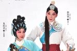 宋皇告状 首演节选下载
