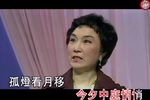 長亭送別