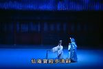 帝女花 全剧