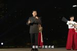 帝女花 紫钗记（全剧）