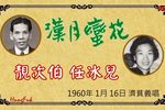 漢月蠻花下载