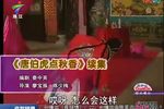 唐伯虎点秋香 续集