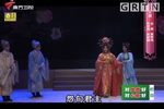帝女花 全本·1980年版