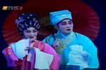 拜月记?抢伞 舞台版