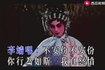 红拂女私奔