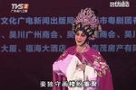 冲冠一怒为红颜下载