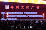 女驸马 2019